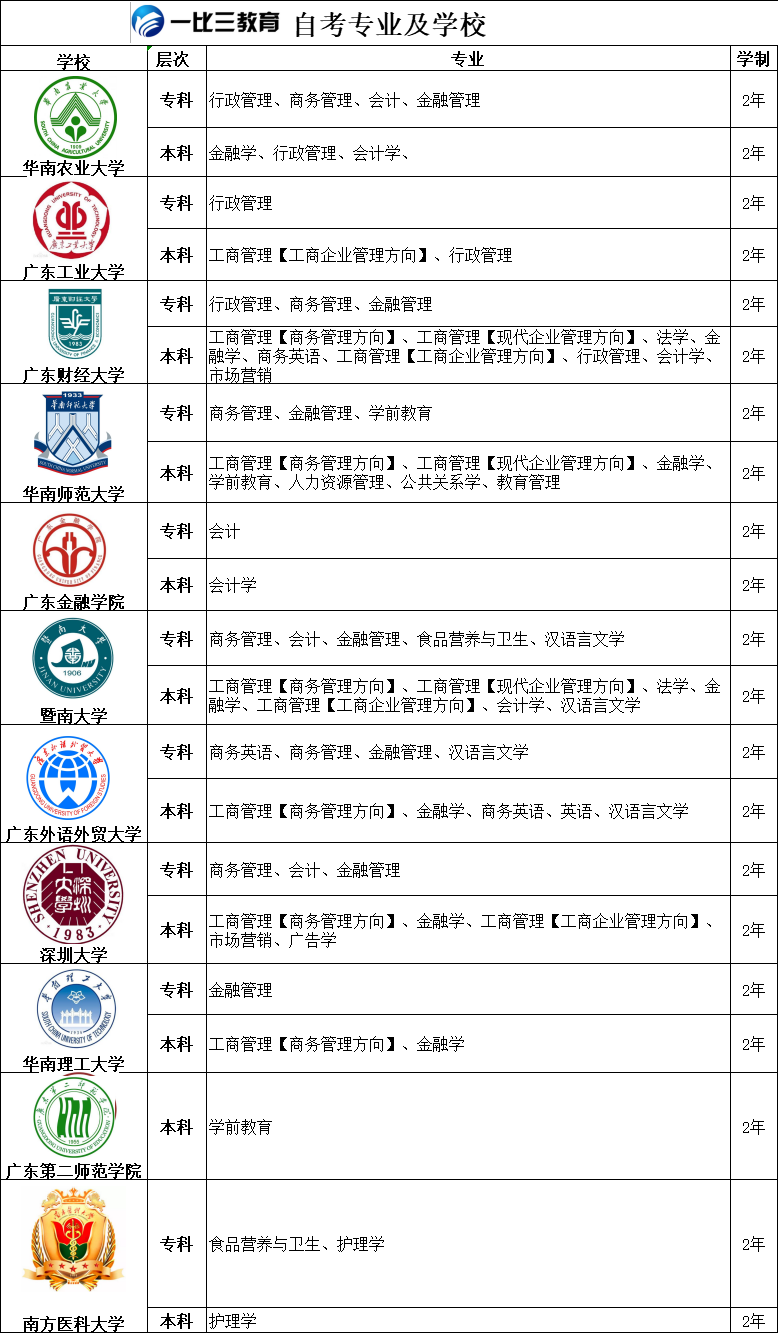 微信图片_20200713090938.png